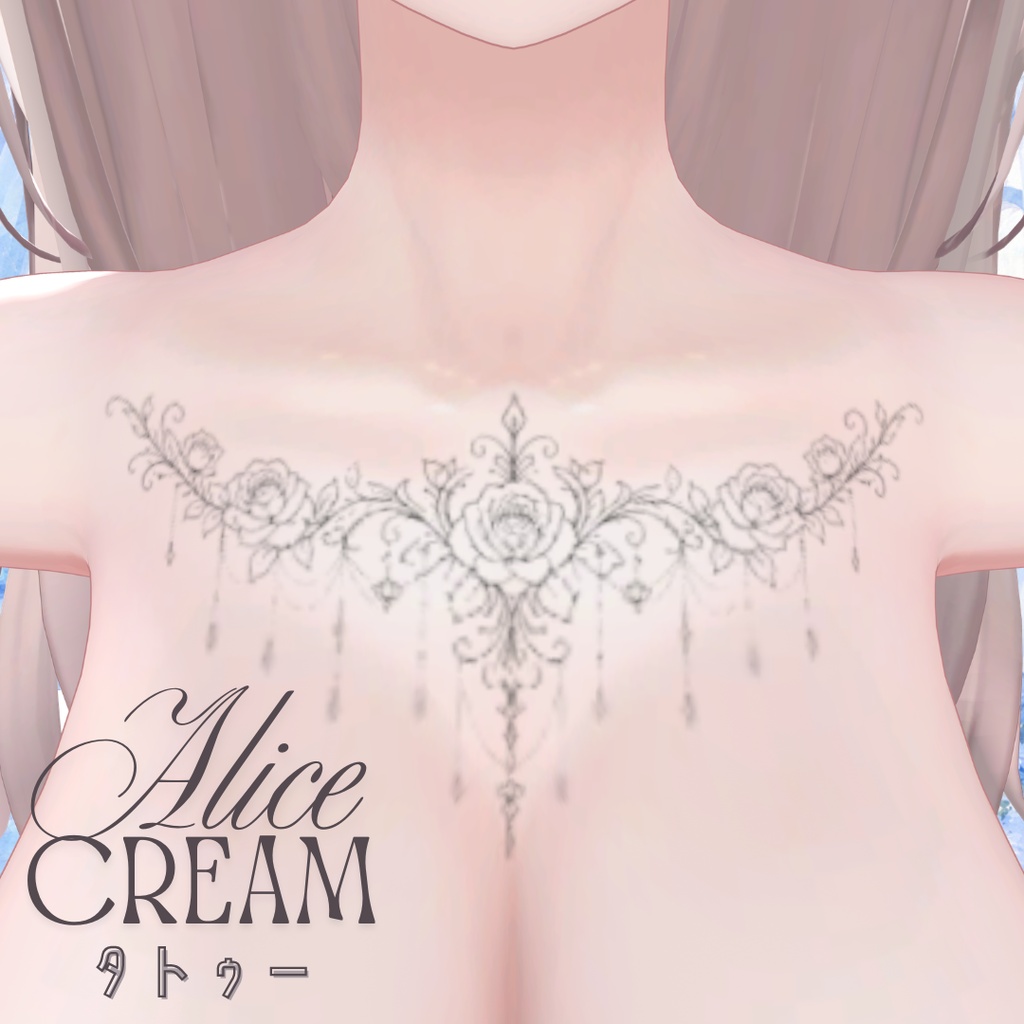 【無料】al-ice cream TATOO18