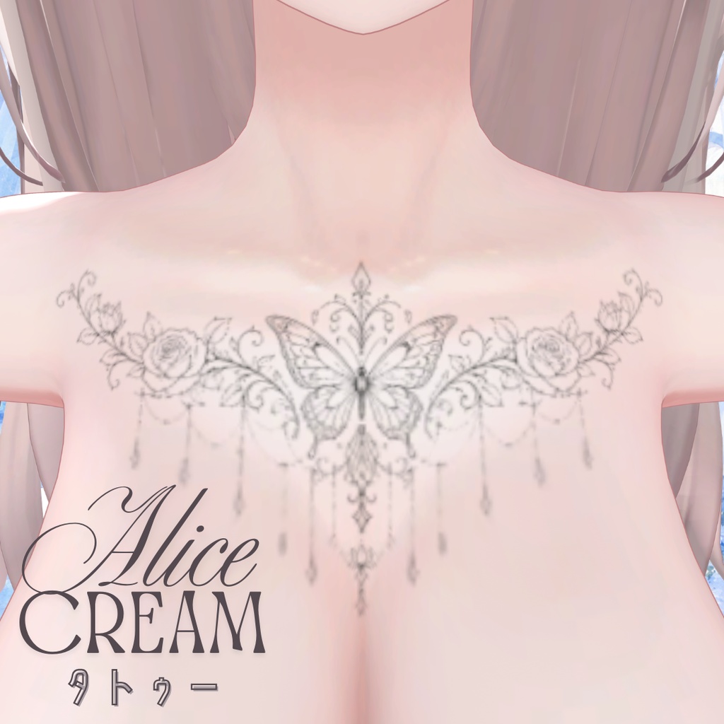 【無料】al-ice cream TATOO19