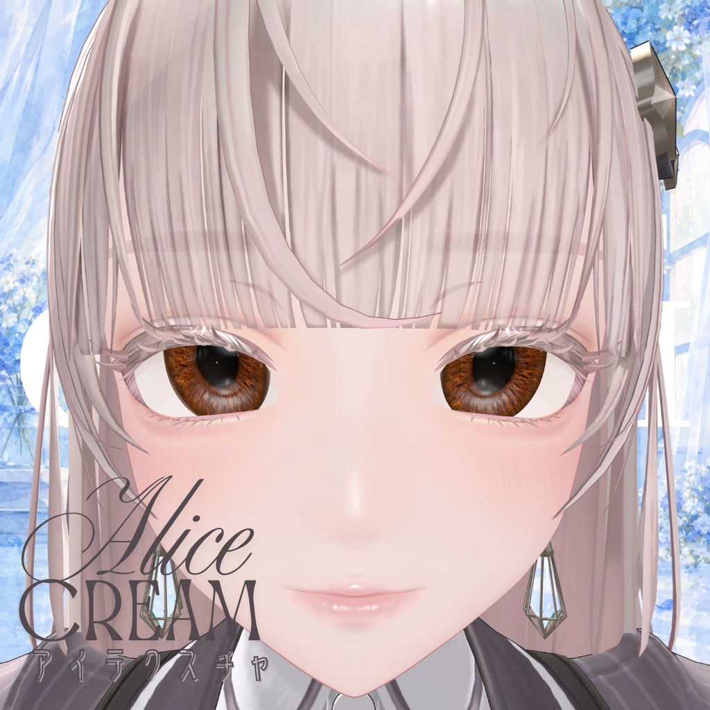 【無料】al-ice cream EYE8