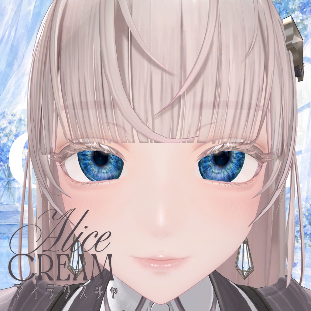 【無料】al-ice cream EYE10