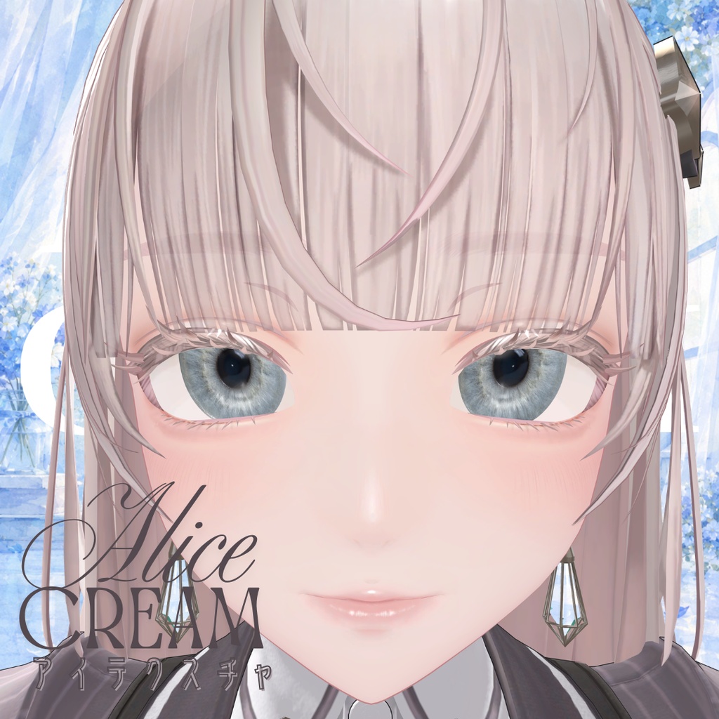 【無料】al-ice cream EYE11