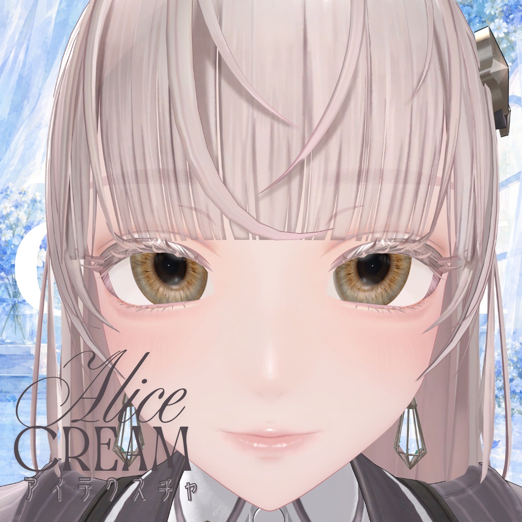 【無料】al-ice cream EYE12