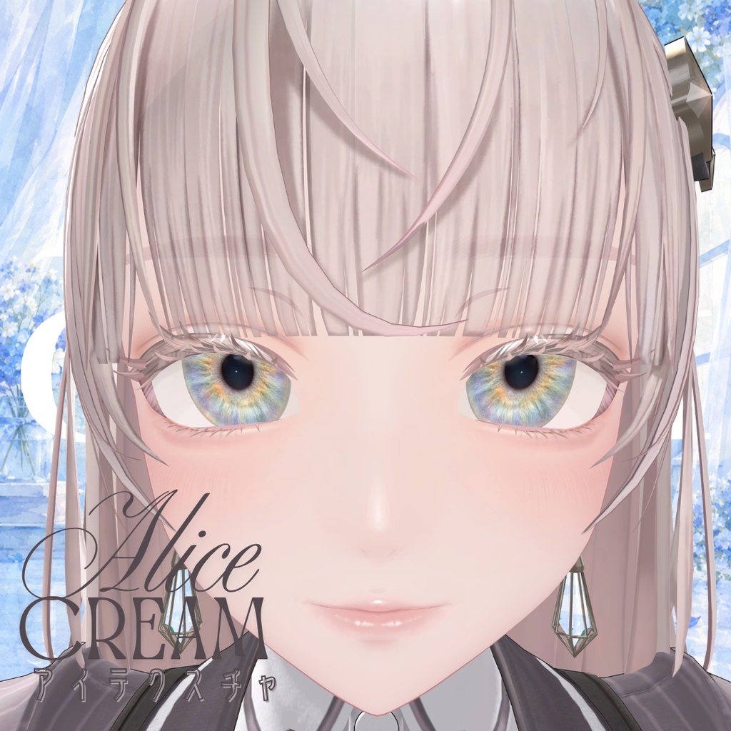 【無料】al-ice cream EYE13
