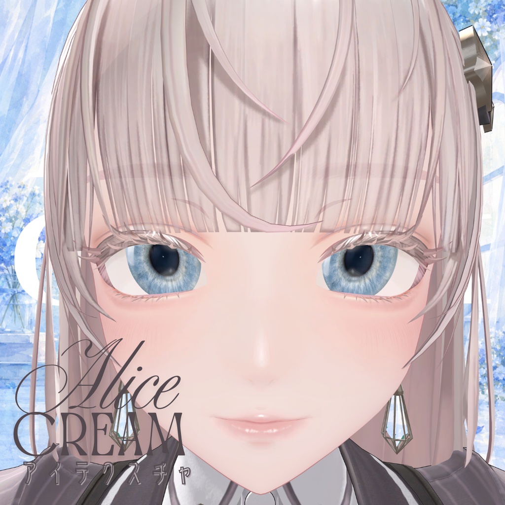 【無料】al-ice cream EYE14