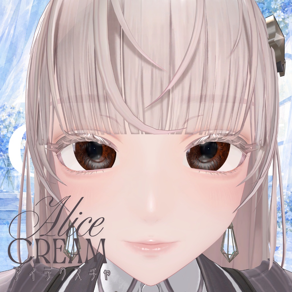 【無料】al-ice cream EYE17