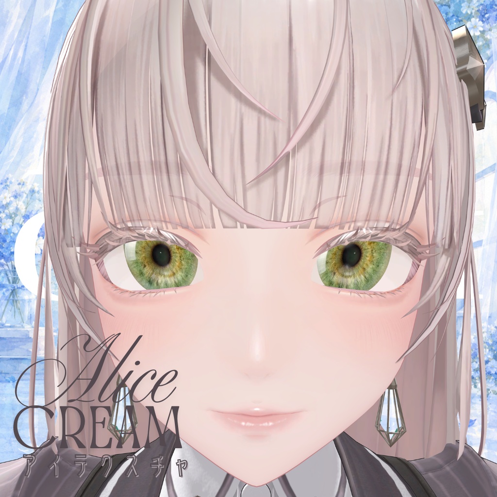 【無料】al-ice cream EYE20