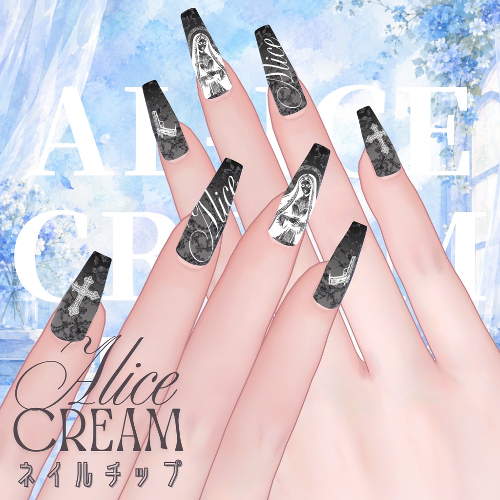 【無料】al-ice cream NAIL43