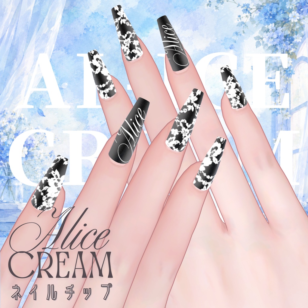 【無料】al-ice cream NAIL44