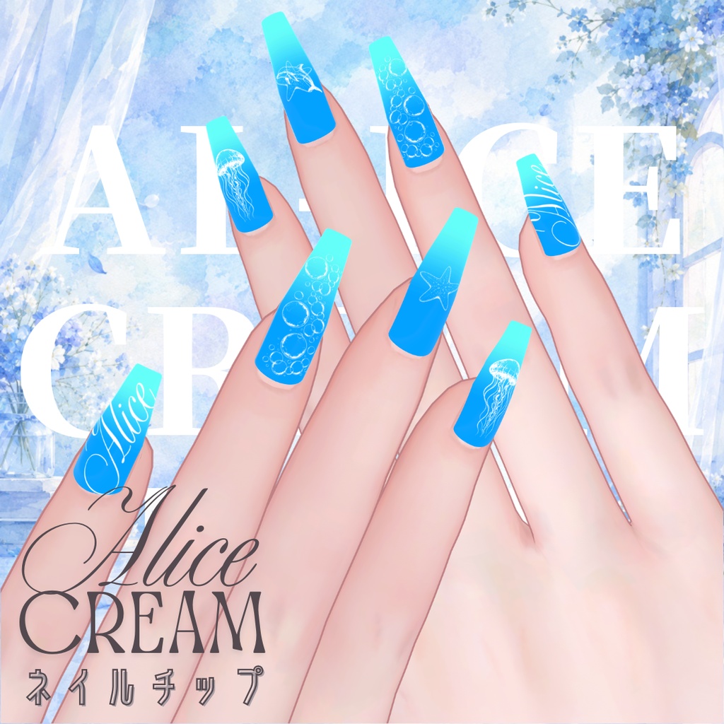 【無料】al-ice cream NAIL46