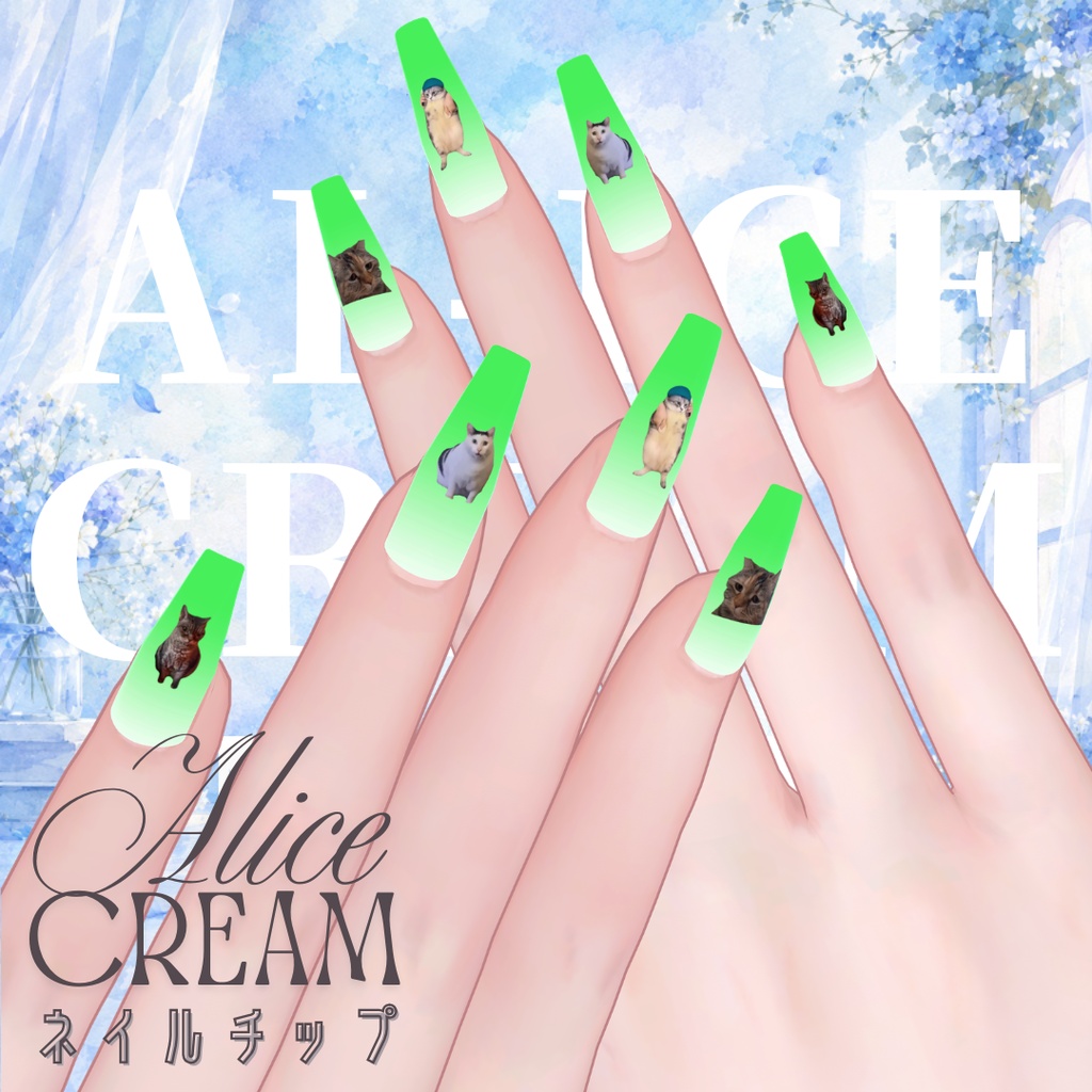 【無料】al-ice cream NAIL53