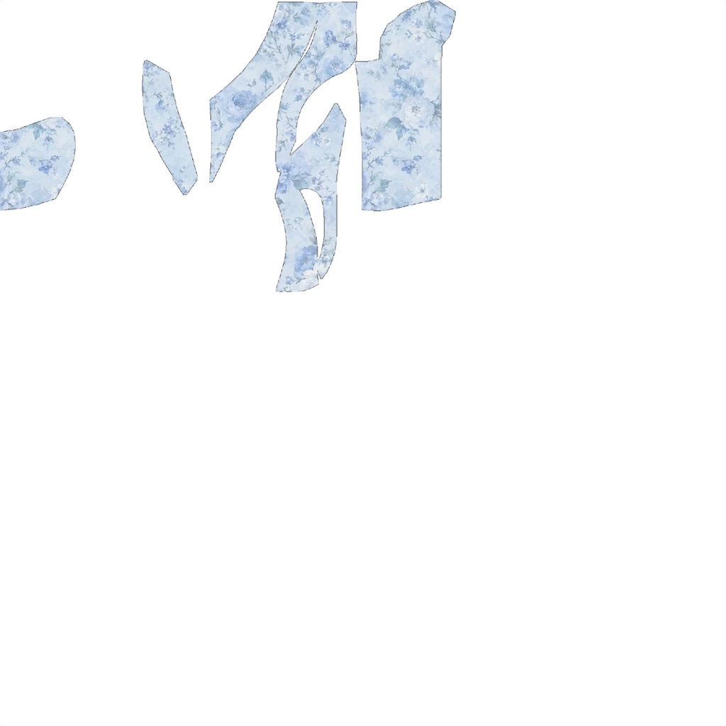 【無料】al-ice cream CLOTHES6