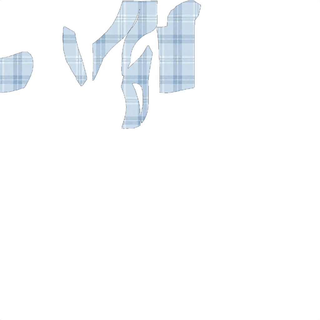 【無料】al-ice cream CLOTHES7