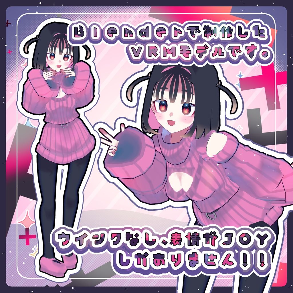 【VRMアバター】ねむち - みずたまりしょっぷ - 2/2