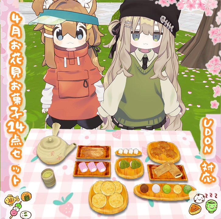 【食べさせられるギミック】4月お花見お菓子14点セット (PC/Quest両対応 ) / Japanese Wagashi Treat Candy Gimmick