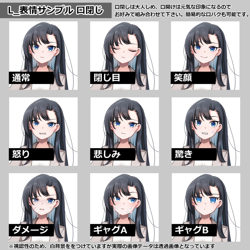 【TRPG向け】年齢別立ち絵素材01