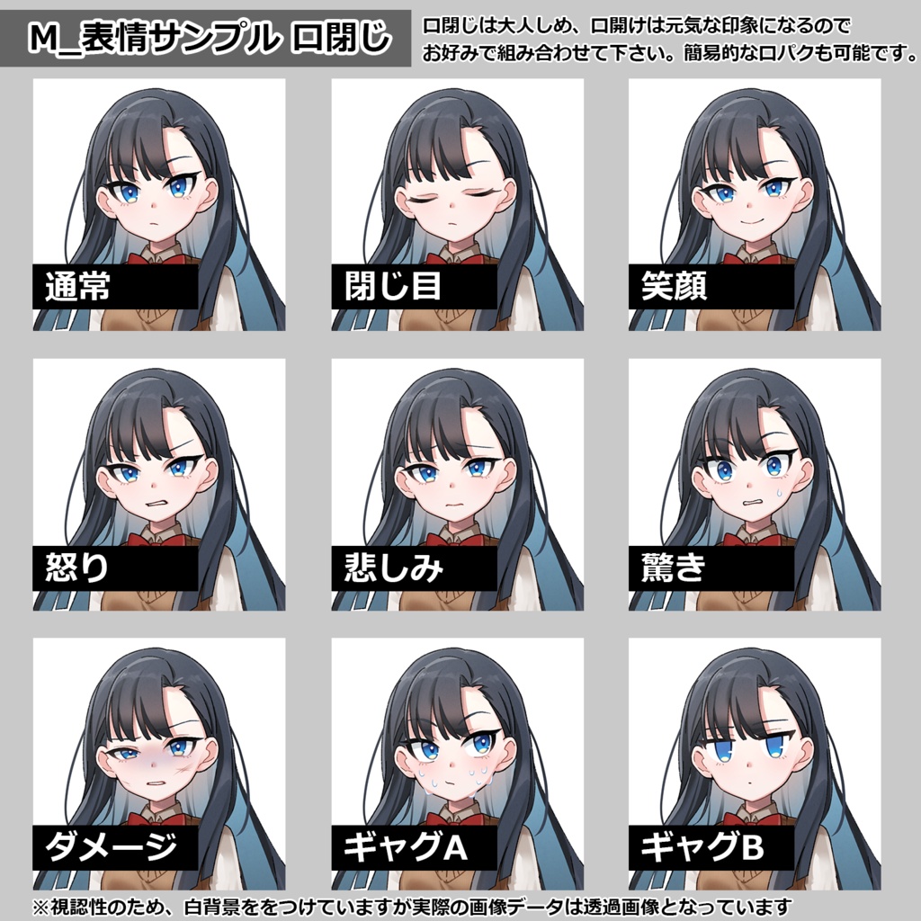 【TRPG向け】年齢別立ち絵素材01