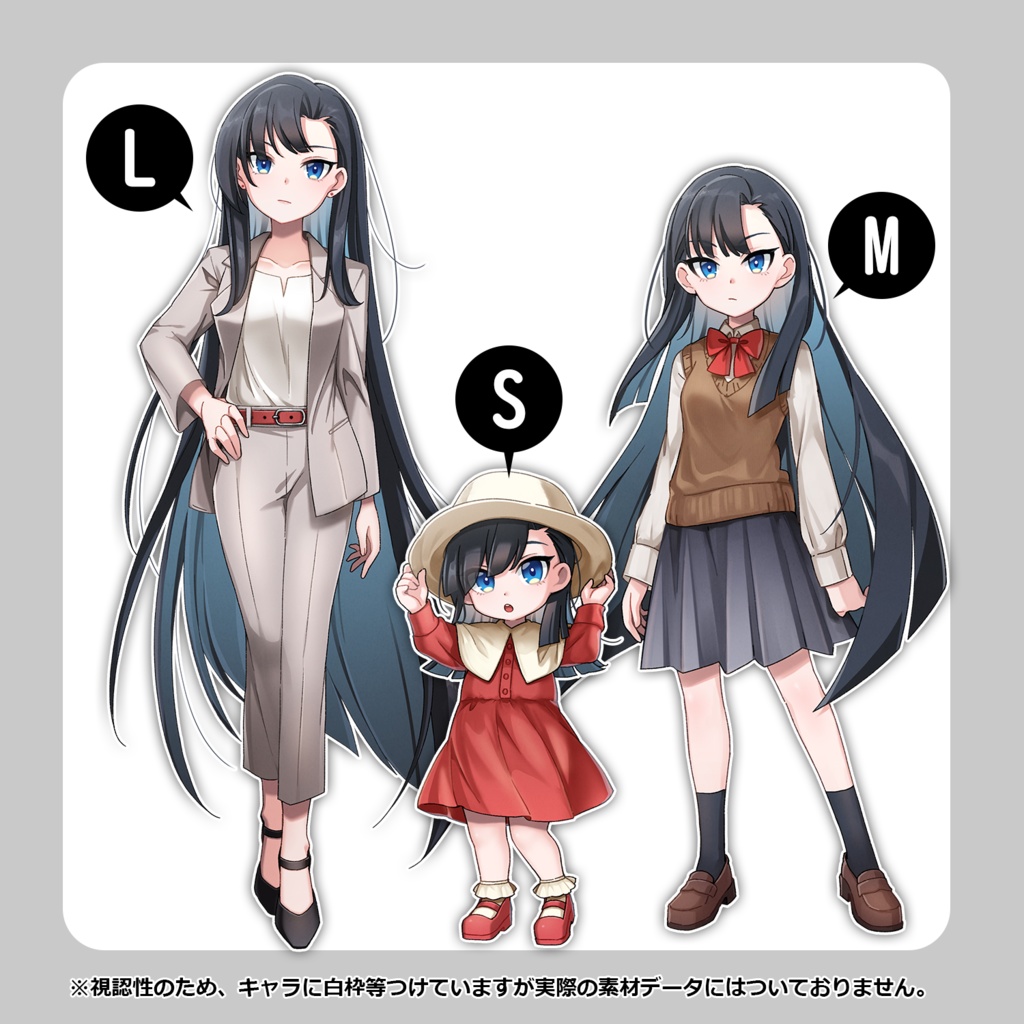 【TRPG向け】年齢別立ち絵素材01