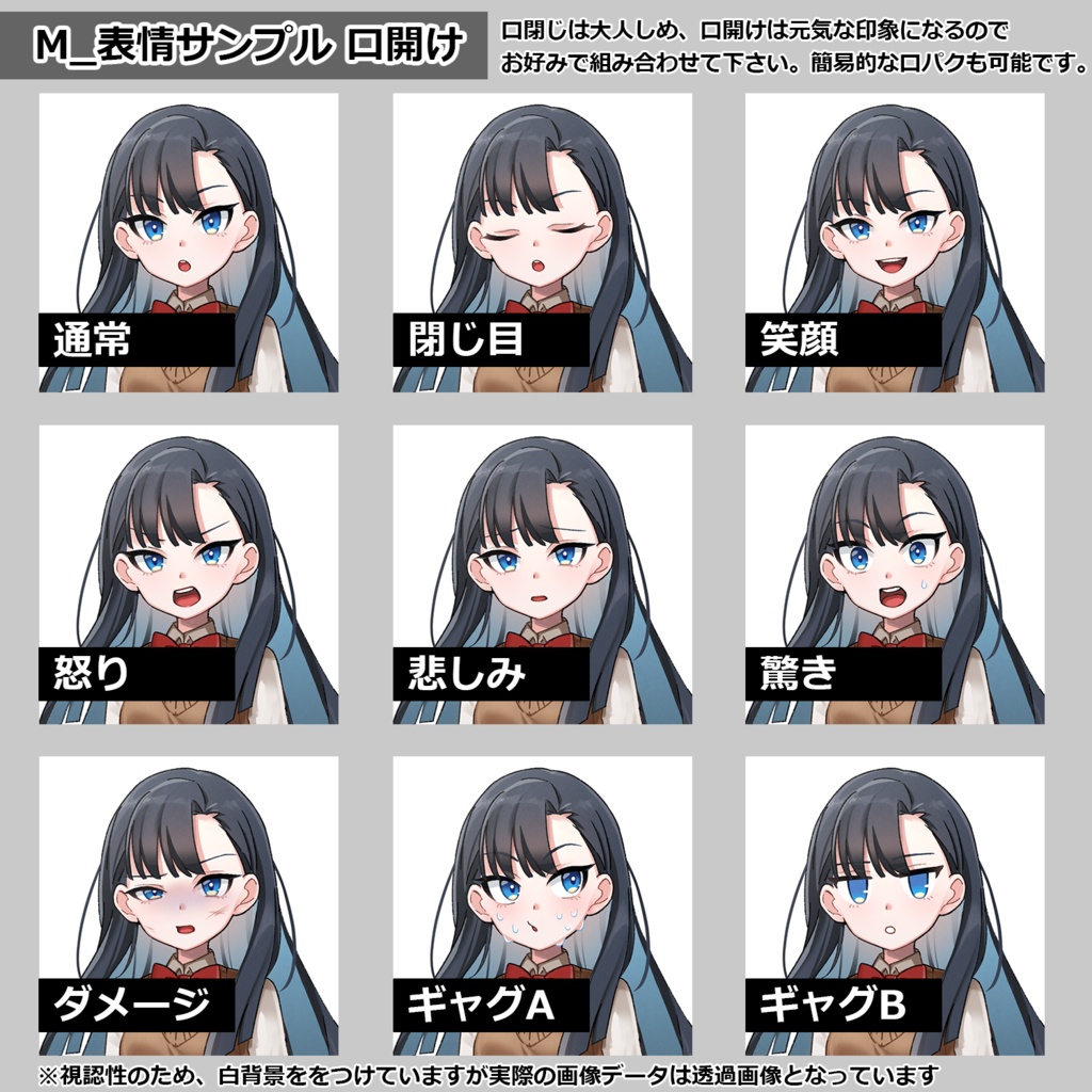 【TRPG向け】年齢別立ち絵素材01