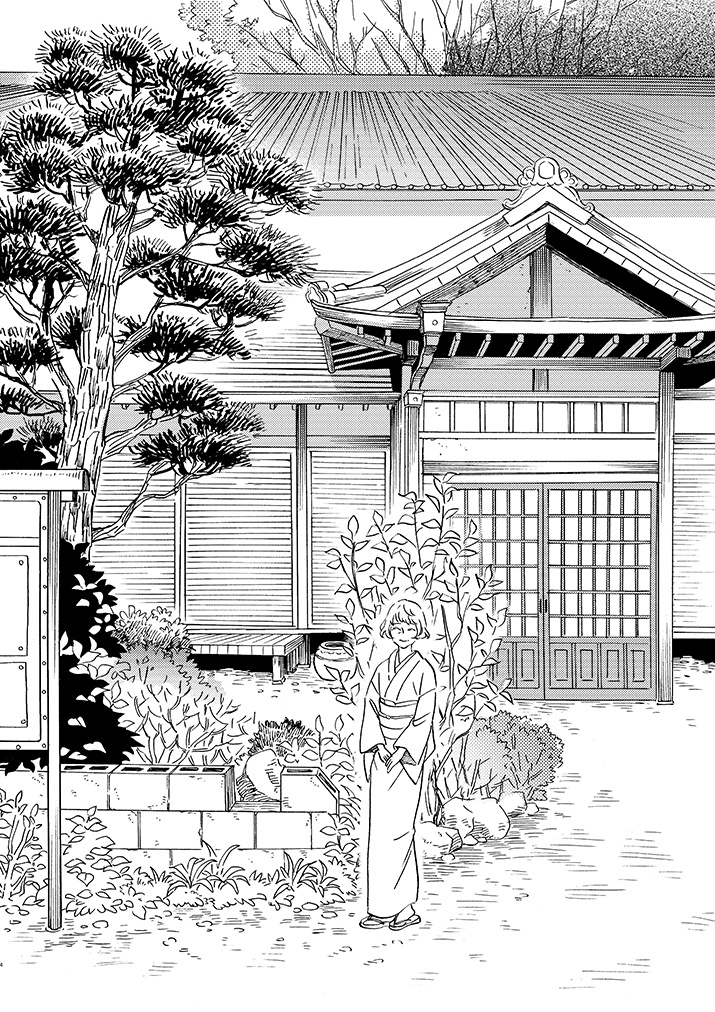 わたしは名前がたくさんある白