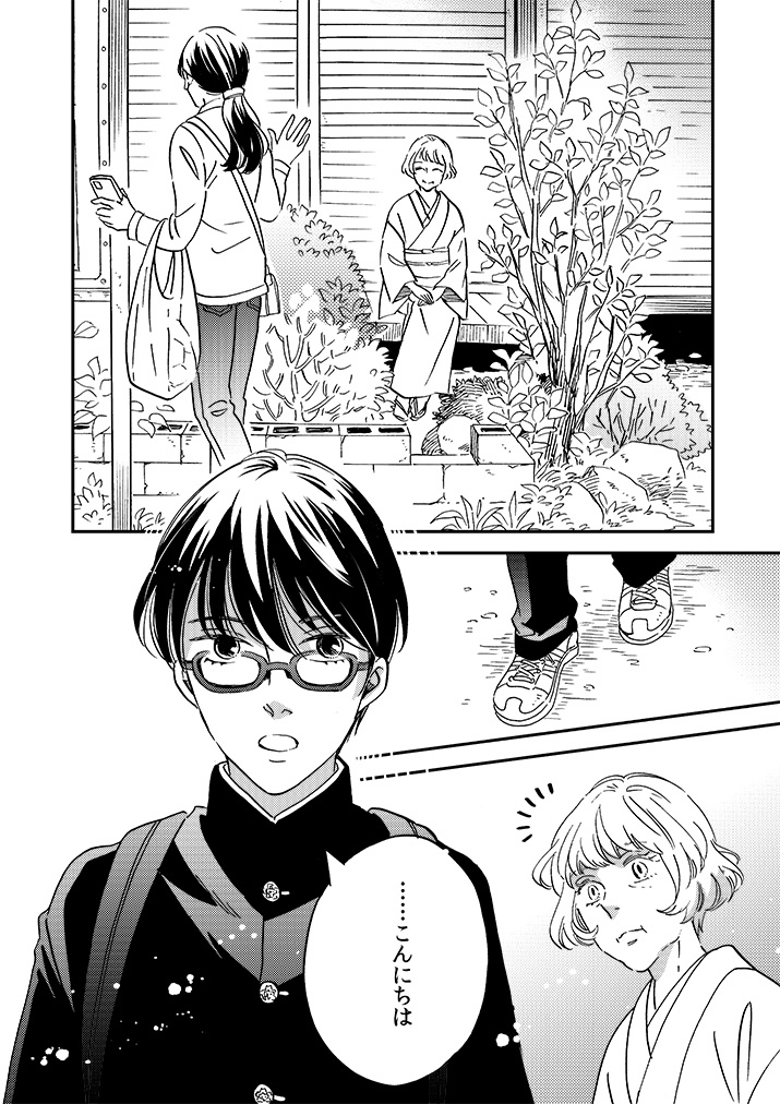 わたしは名前がたくさんある白