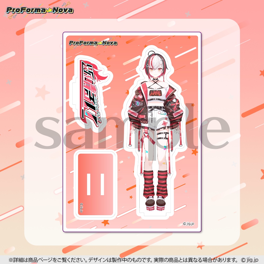 【常設】火乃晴るいwelcomeグッズ