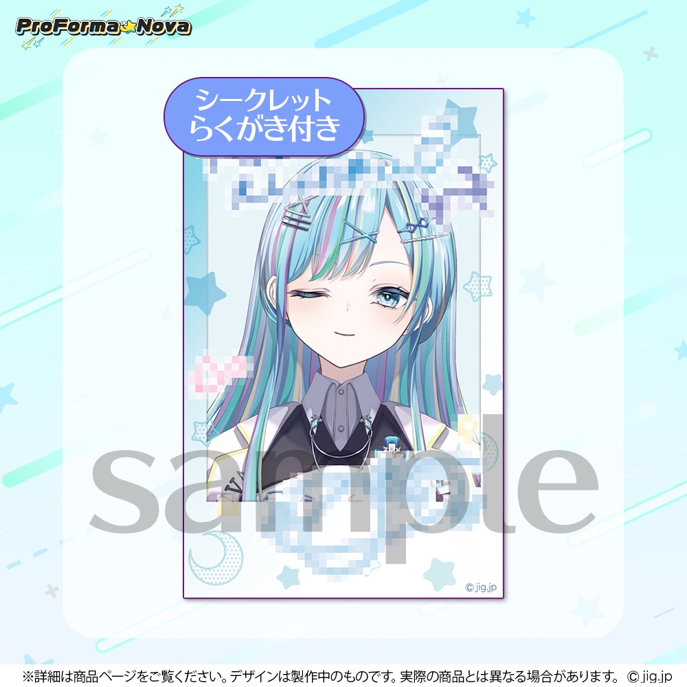 【常設】水透ユウwelcomeグッズ