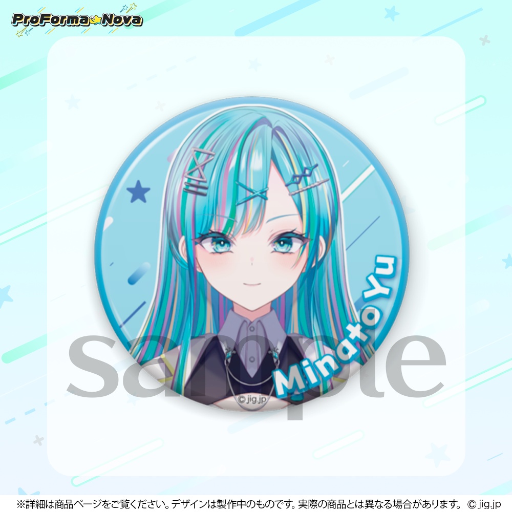 【常設】水透ユウwelcomeグッズ