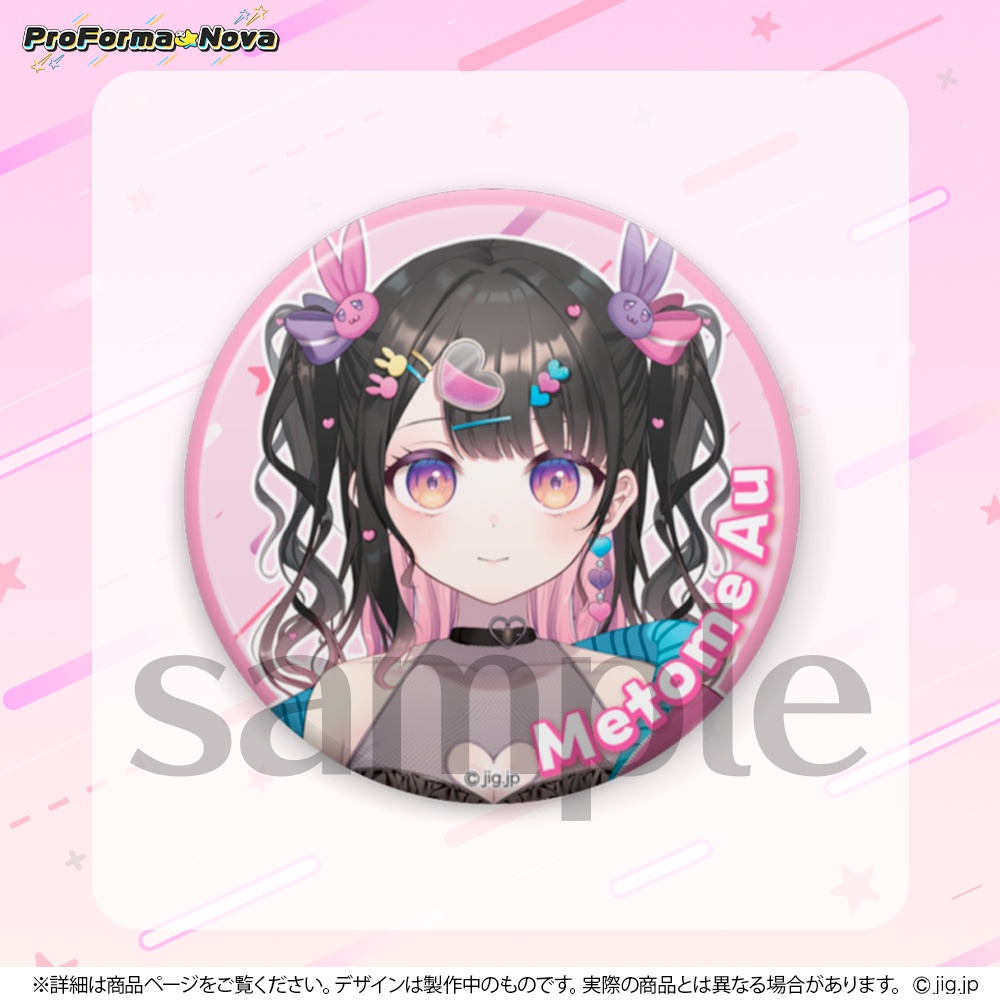 【常設】銘兎目あうwelcomeグッズ