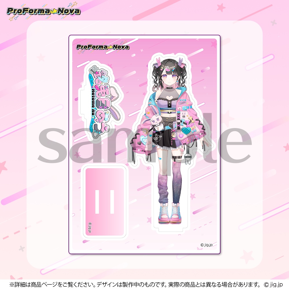 【常設】銘兎目あうwelcomeグッズ