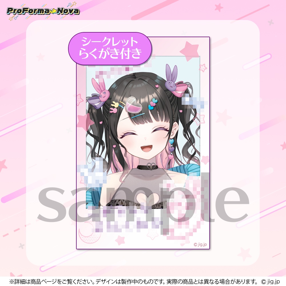 【常設】銘兎目あうwelcomeグッズ