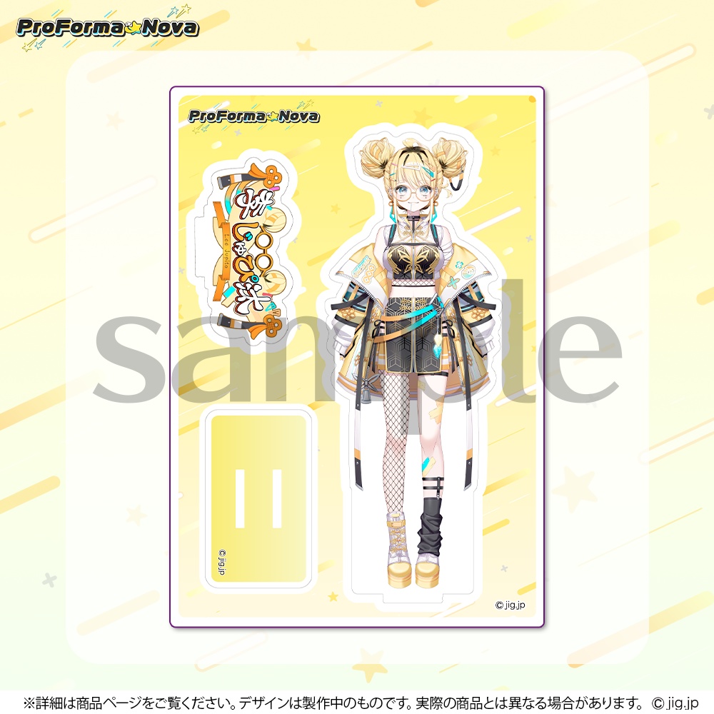 【常設】李じゅぴ汰welcomeグッズ