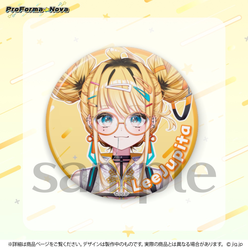 【常設】李じゅぴ汰welcomeグッズ