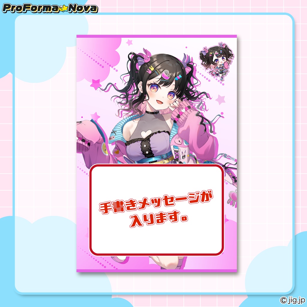 【受注販売期間終了】銘兎目あう誕生日グッズ【6/30まで】