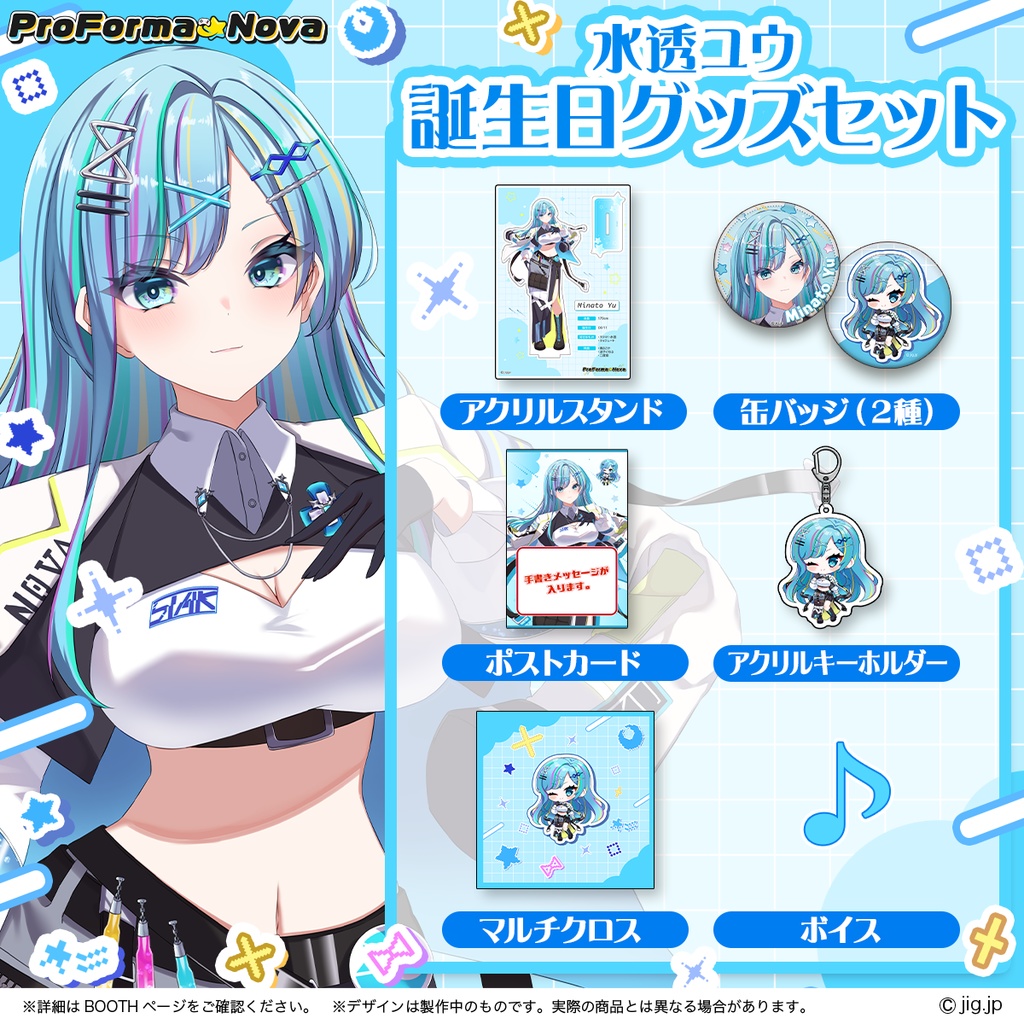 ベンタクロウ・ブリンガー　誕生日　アクリルパネル　全力　お祝い　手紙　ブロマイド ベンタクロウ・ブリンガー 誕生日 アクリルパネル 全力 お祝い