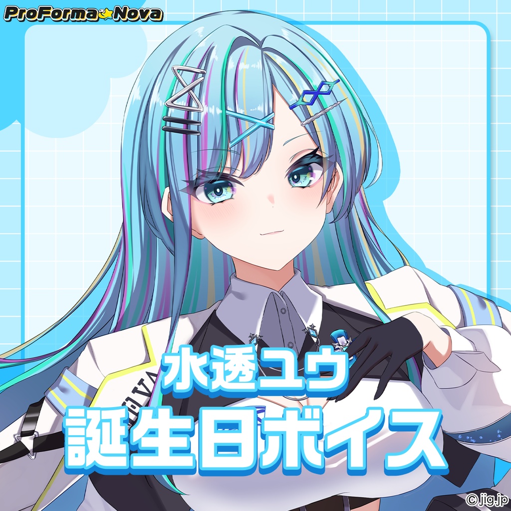 【受注期間終了】水透ユウ誕生日グッズ【6/30まで】