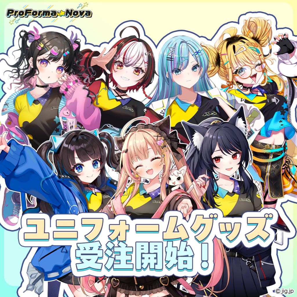 【受注販売】ProForma Nova ユニフォームグッズ【6/30まで】