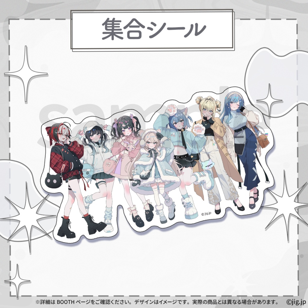 【受注販売】ぷろのゔぁWinter2025【01/12まで限定】