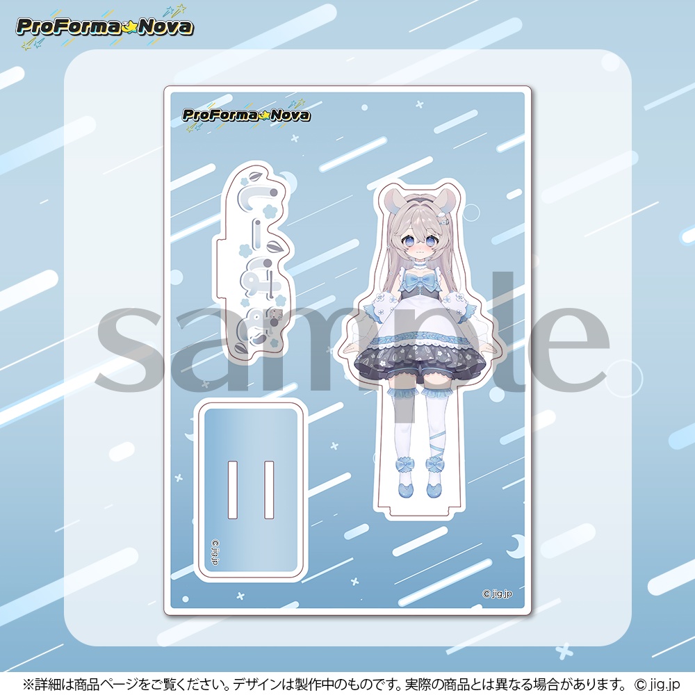 【常設】しーはむwelcomeグッズ