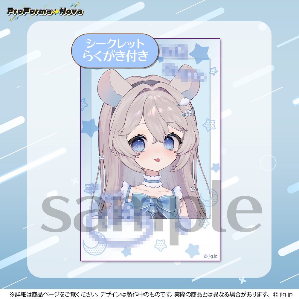 【常設】しーはむwelcomeグッズ