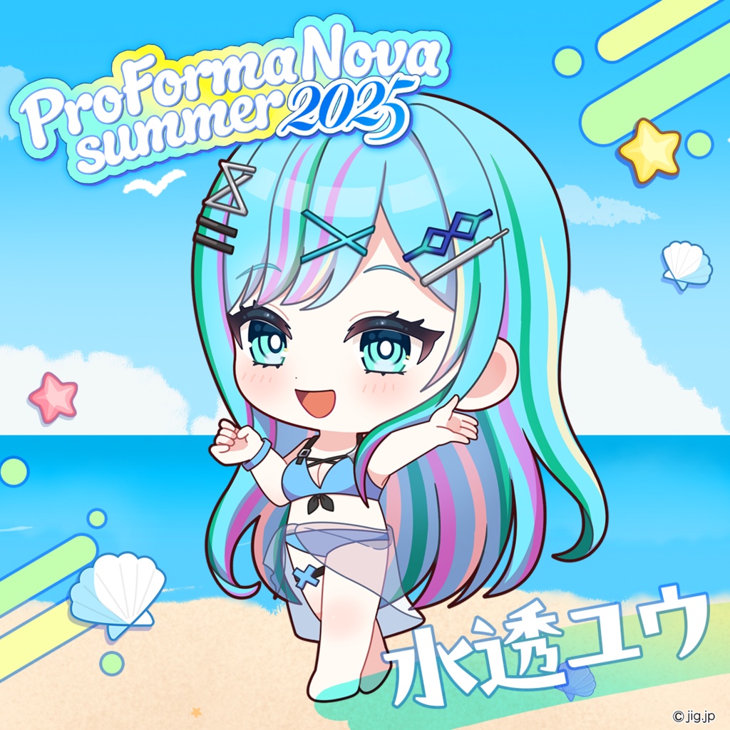 【受注終了】水透ユウ_ぷろのゔぁSummer2025【8/31まで】