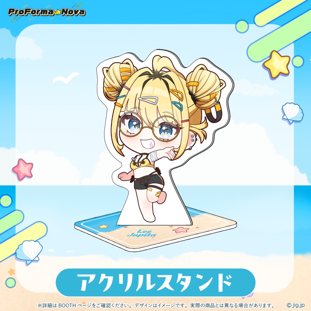 【受注終了】李じゅぴ汰_ぷろのゔぁSummer2025【8/31まで】