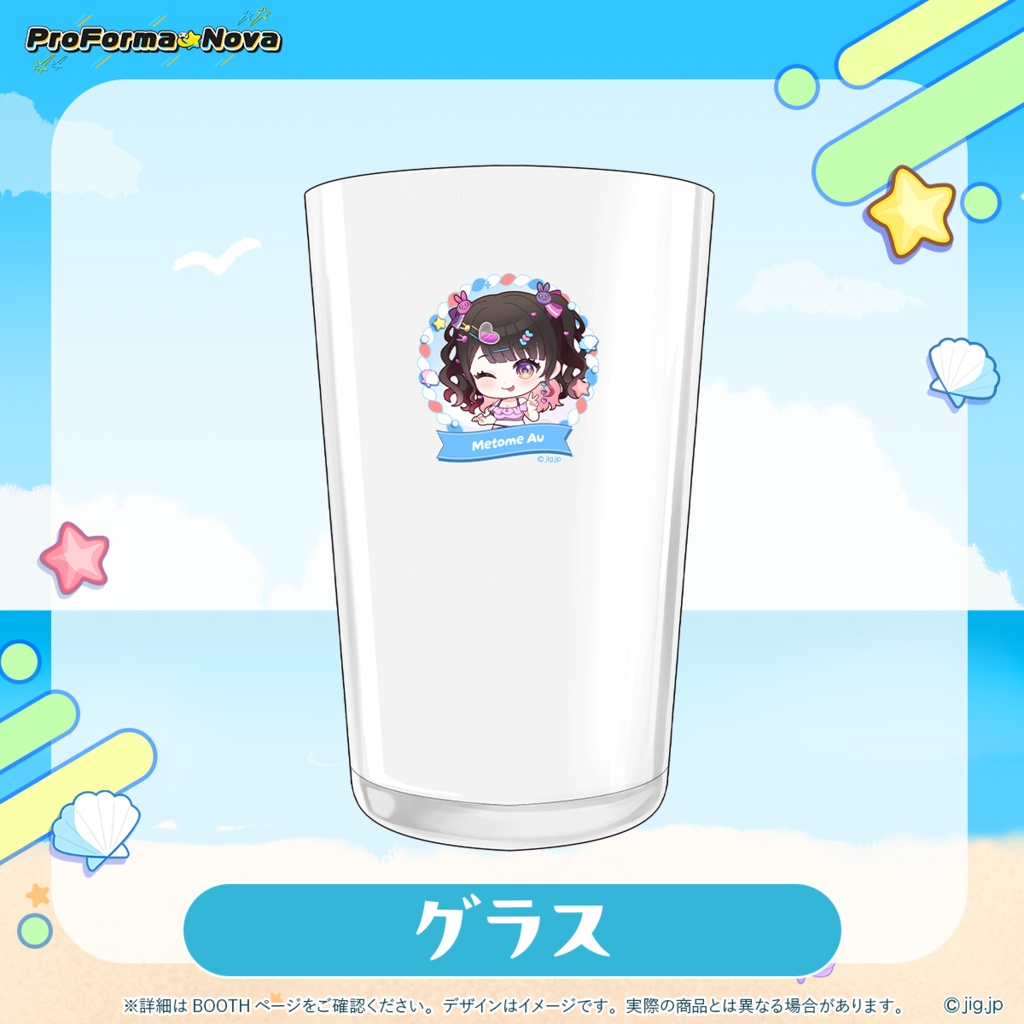 【受注終了】銘兎目あう_ぷろのゔぁSummer2025【8/31まで】