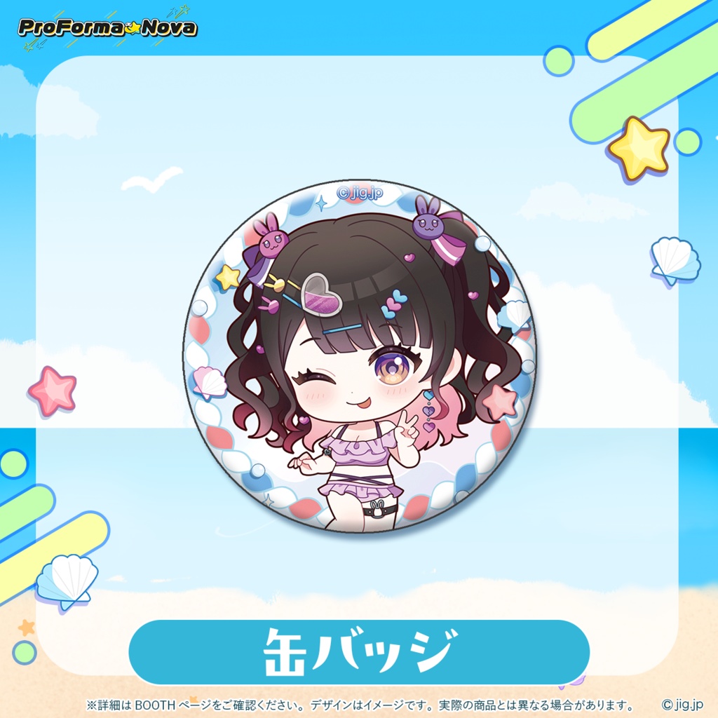 【受注終了】銘兎目あう_ぷろのゔぁSummer2025【8/31まで】