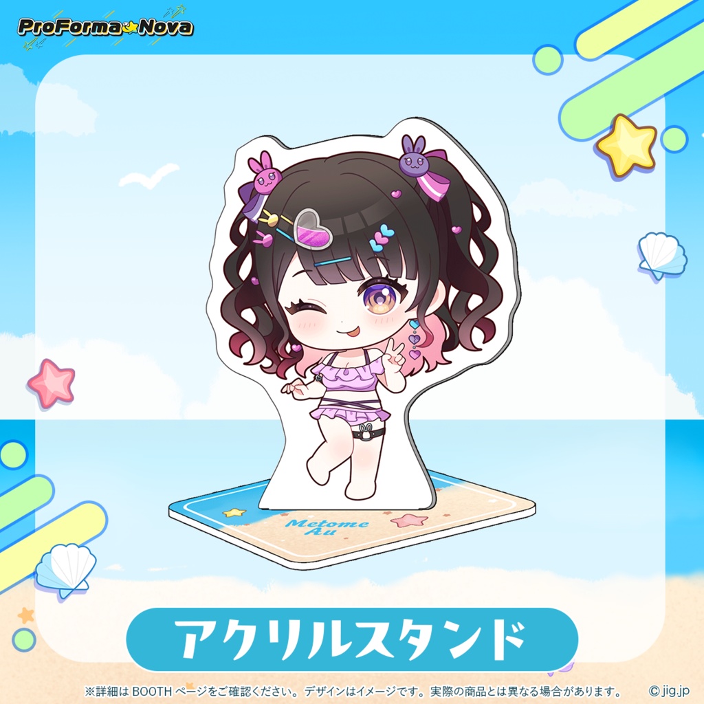 【受注終了】銘兎目あう_ぷろのゔぁSummer2025【8/31まで】