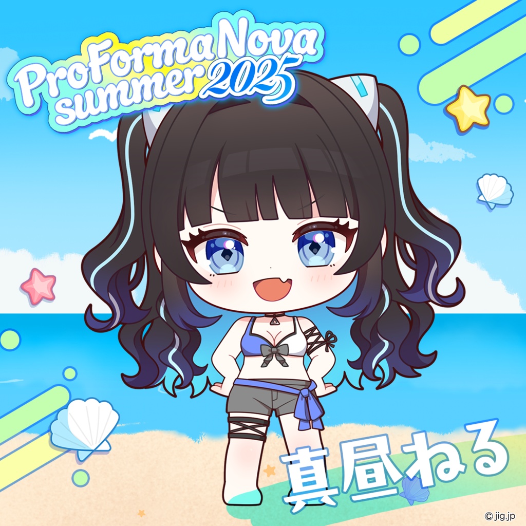 【受注終了】真昼ねる_ぷろのゔぁSummer2025【8/31まで】