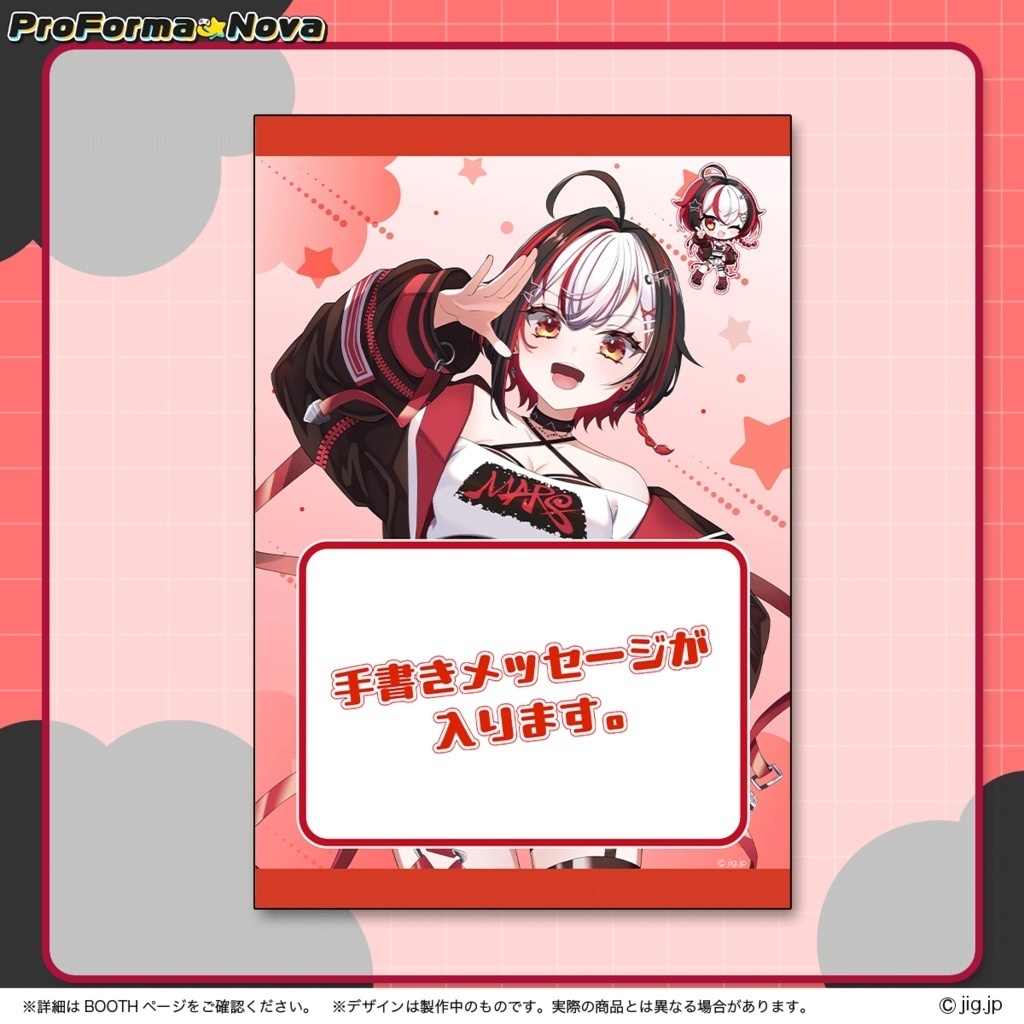 【受注終了】火乃晴るい誕生日グッズ【08/31まで】