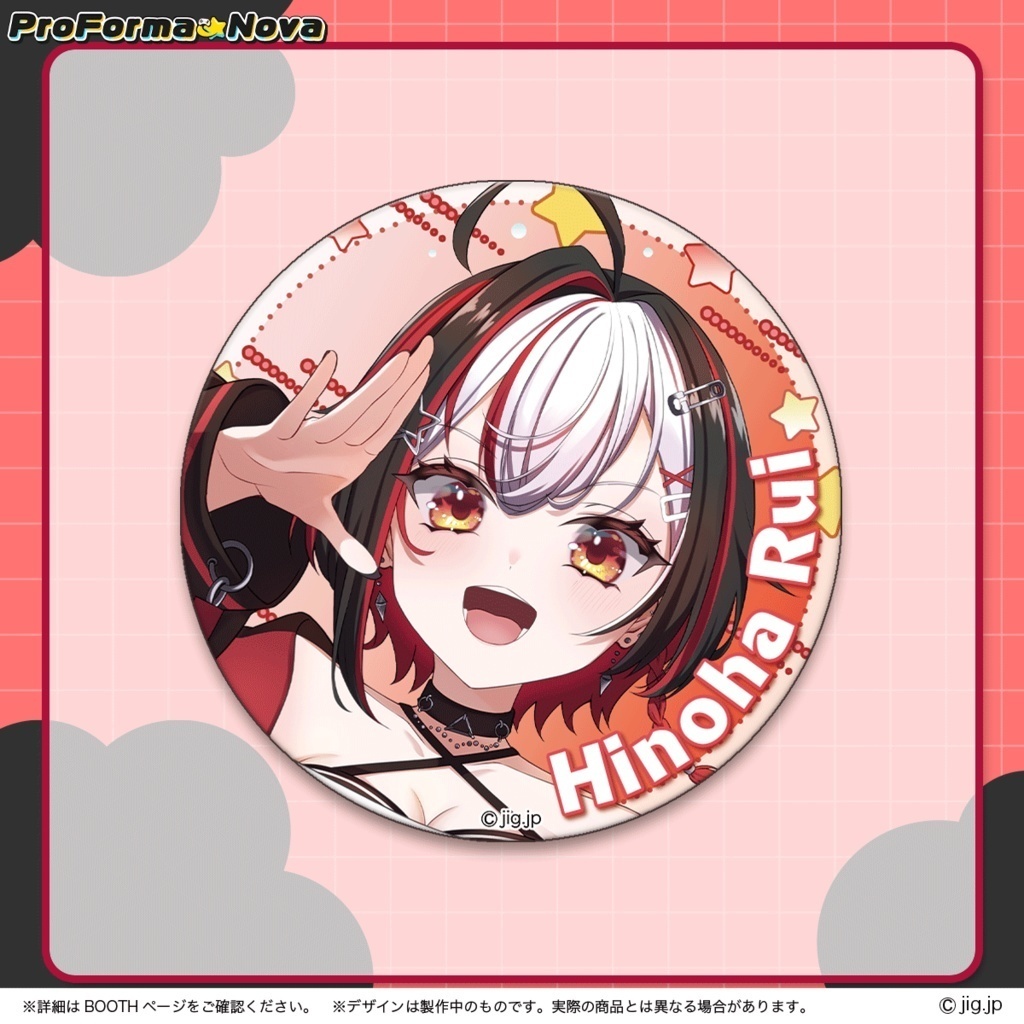 【受注終了】火乃晴るい誕生日グッズ【08/31まで】