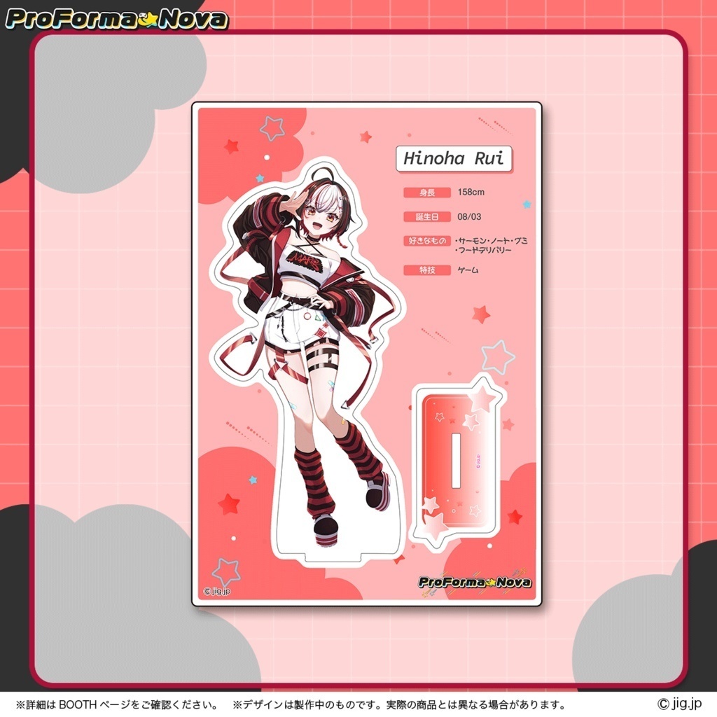 【受注終了】火乃晴るい誕生日グッズ【08/31まで】