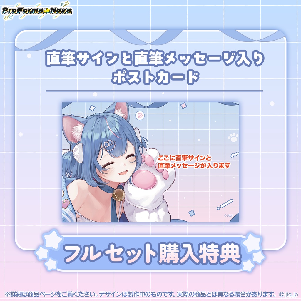 【受注販売】なかもとおまち誕生日グッズ【11/30まで限定】