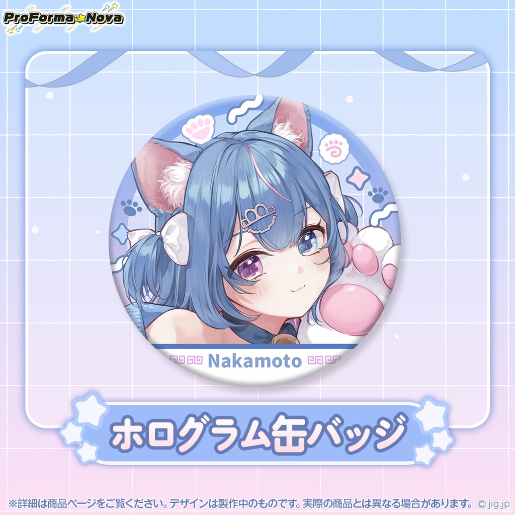 【受注販売】なかもとおまち誕生日グッズ【11/30まで限定】